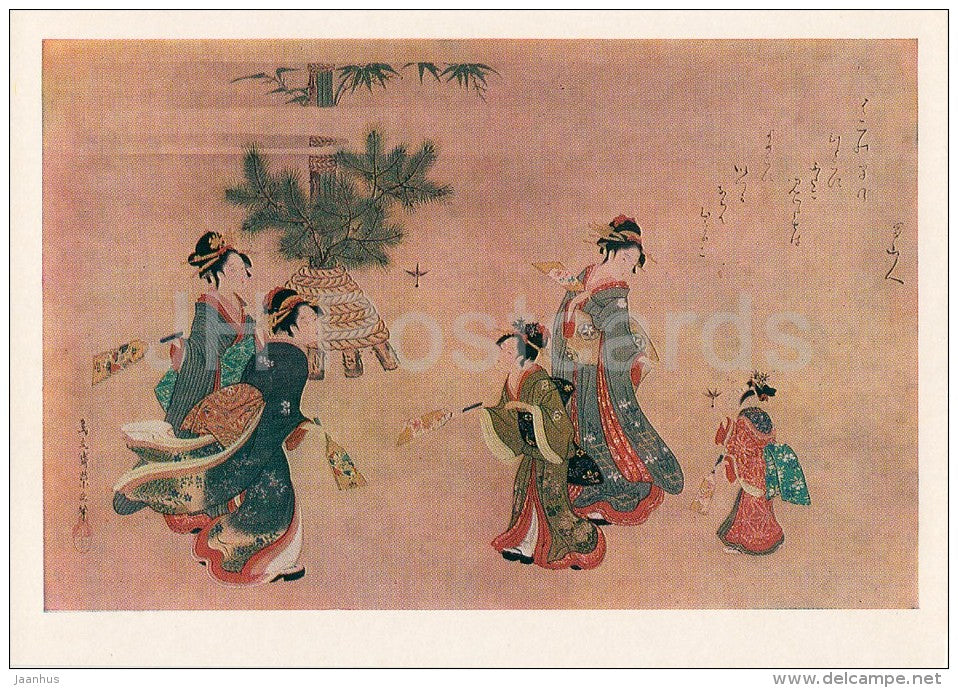 painting by Chobunsai Eishi - Shuttlecock Game - Japan - Oriental art - 1977 - Russia USSR - unused - JH Postcards