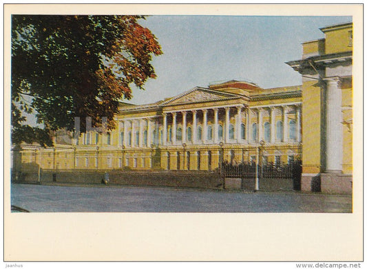 State Russian Museum - Leningrad - St. Petersburg - 1971 - Russia USSR - unused - JH Postcards