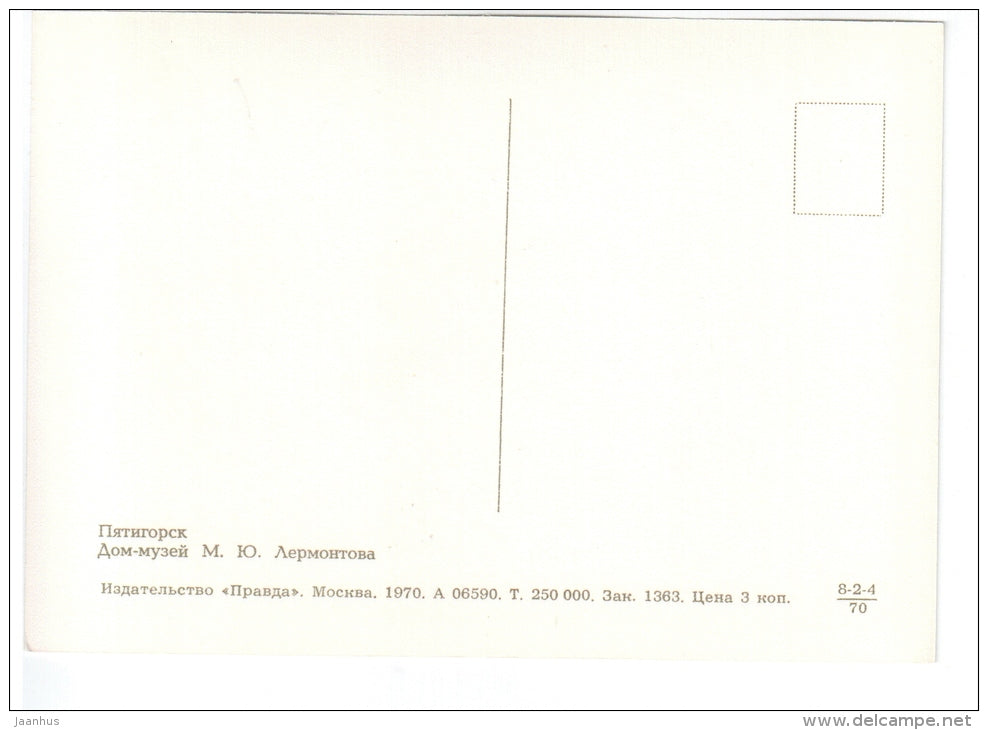 House Museum of Lermontov - Pyatigorsk - 1970 - Russia USSR - unused - JH Postcards