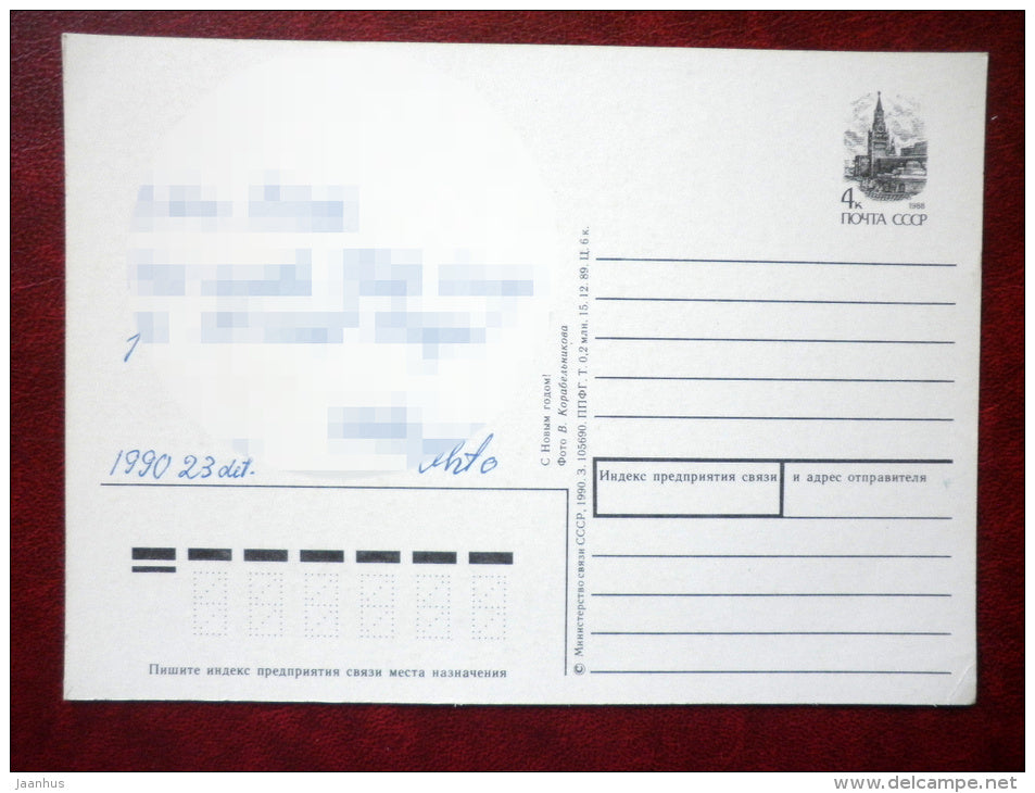 New Year Greeting card - candle - cones - 1990 - Estonia USSR - used - JH Postcards