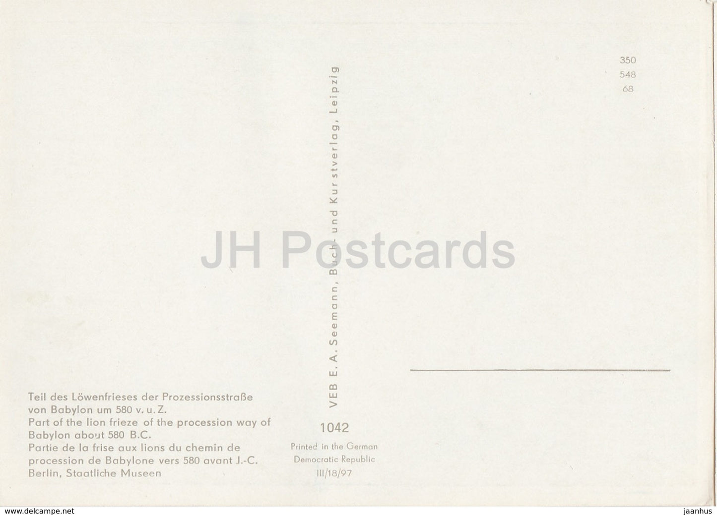 Part of the Lion frieze of the procession way of Babylon - ancient world - architecture - Germany DDR - unused