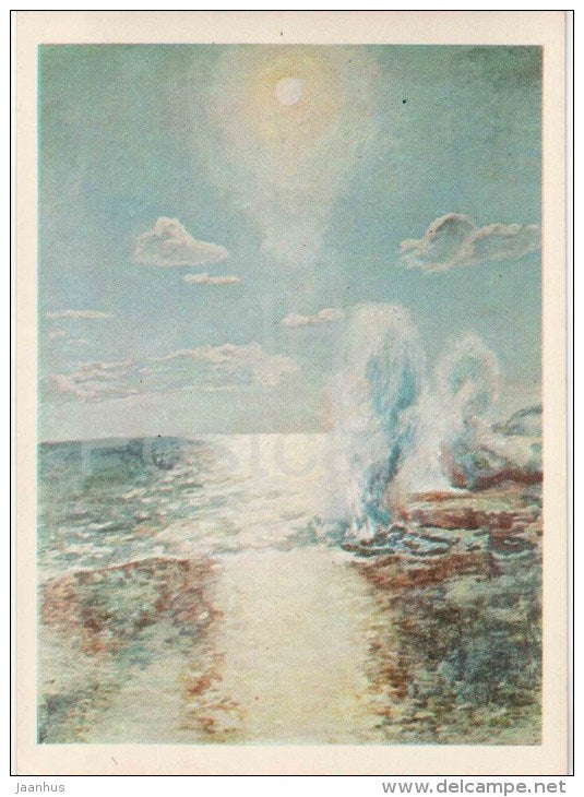 paintings by Plakhov and Alekseyev - Fountains on the reefs Islands Tonga - Pacific - 1979 - Russia USSR - unused - JH Postcards