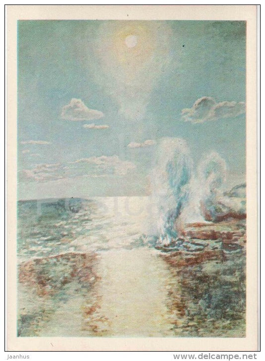 paintings by Plakhov and Alekseyev - Fountains on the reefs Islands Tonga - Pacific - 1979 - Russia USSR - unused - JH Postcards