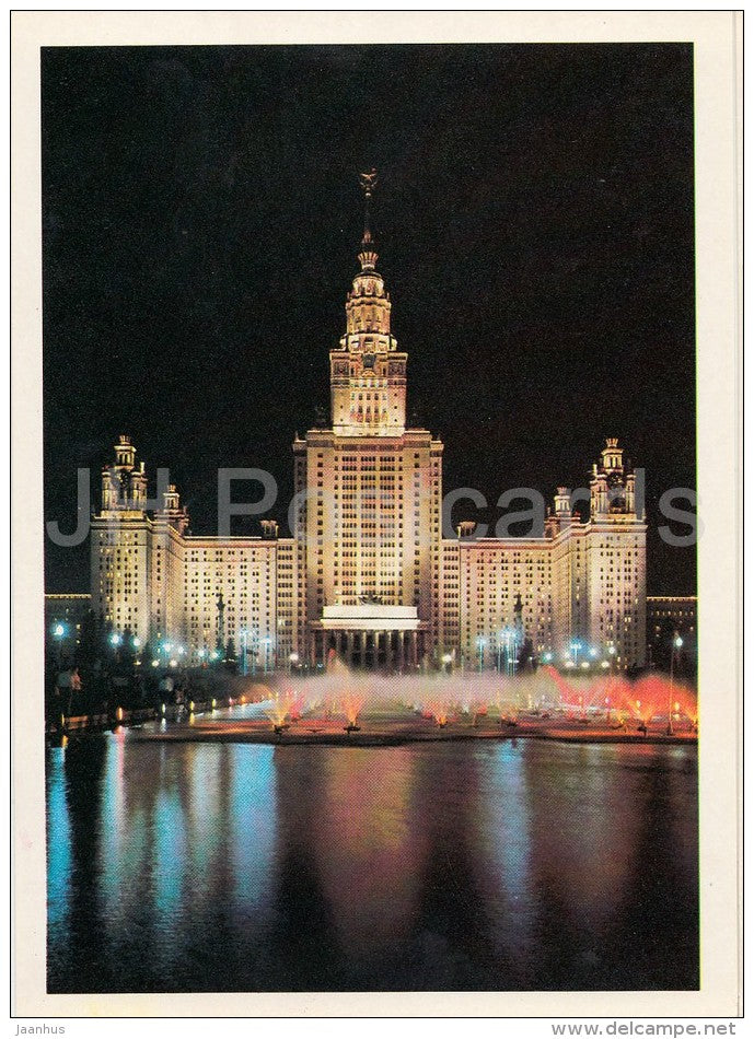 Lomonosov State University on Lenin Hills - Moscow - Russia USSR - 1979 - unused - JH Postcards