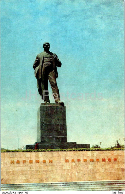 Baku - monument to Narimanov - 1974 - Azerbaijan USSR - unused