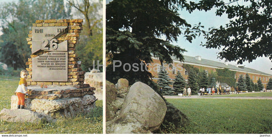 Brest - Near the Museum Building - The Memorial Complex Museum - 1981 - Belarus USSR - unused - JH Postcards