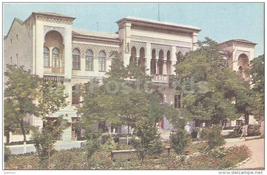 The Party and Executive City Committees - Novorossiysk - 1968 - Russia USSR - unused - JH Postcards
