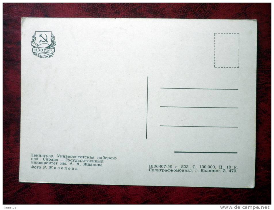 Leningrad - St. Petersburg - Zhdanov State University - 1959 - Russia - USSR - unused - JH Postcards