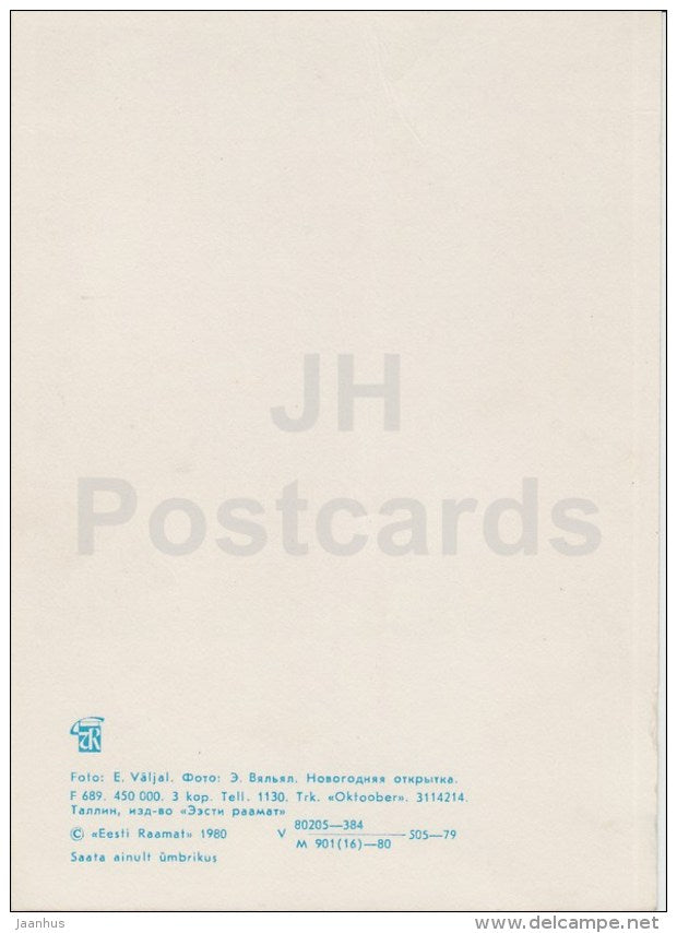 New Year Greeting card - 1 - sparklers - decorations - 1980 - Estonia USSR - unused - JH Postcards