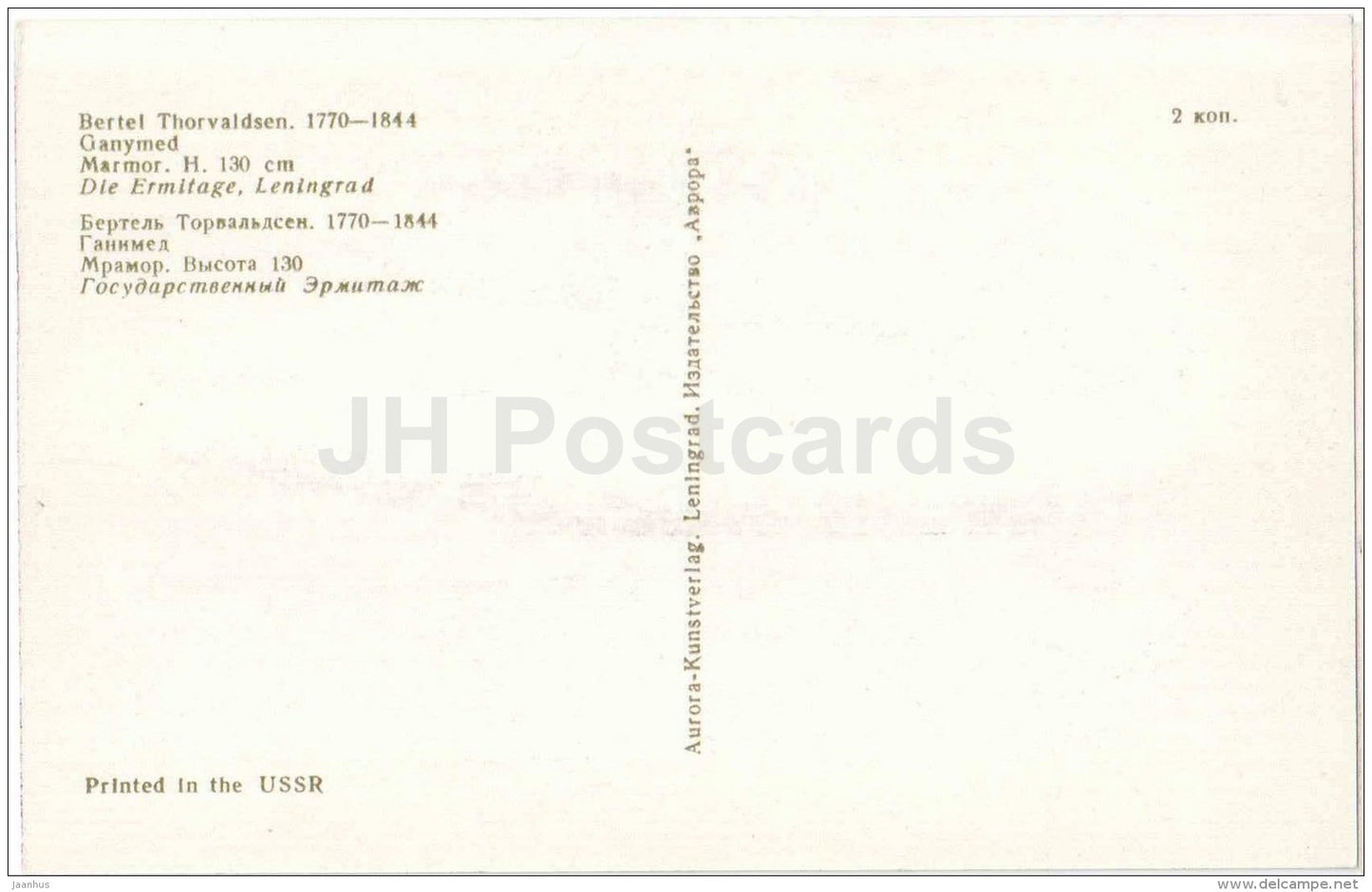 sculpture by Bertel Thorvaldsen - Ganymede - danish art - unused - JH Postcards