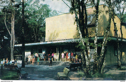 Svetlogorsk - Kaliningrad - Rauschen - cinema theatre Priboy - 1971 - Russia USSR - unused - JH Postcards