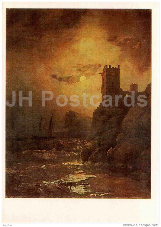 painting by I. Aivazovsky - Shipwreck , 1847 - sea - Russian Art - 1984 - Russia USSR - unused - JH Postcards