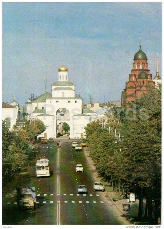 The Golden Gates - trolleybus - truck - Vadimir - 1982 - Russia USSR - unused - JH Postcards