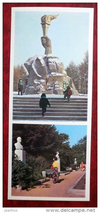 heroes of the Revolution square - monument Torch of Freedom - Novosibirsk - 1977 - Russia USSR - unused - JH Postcards
