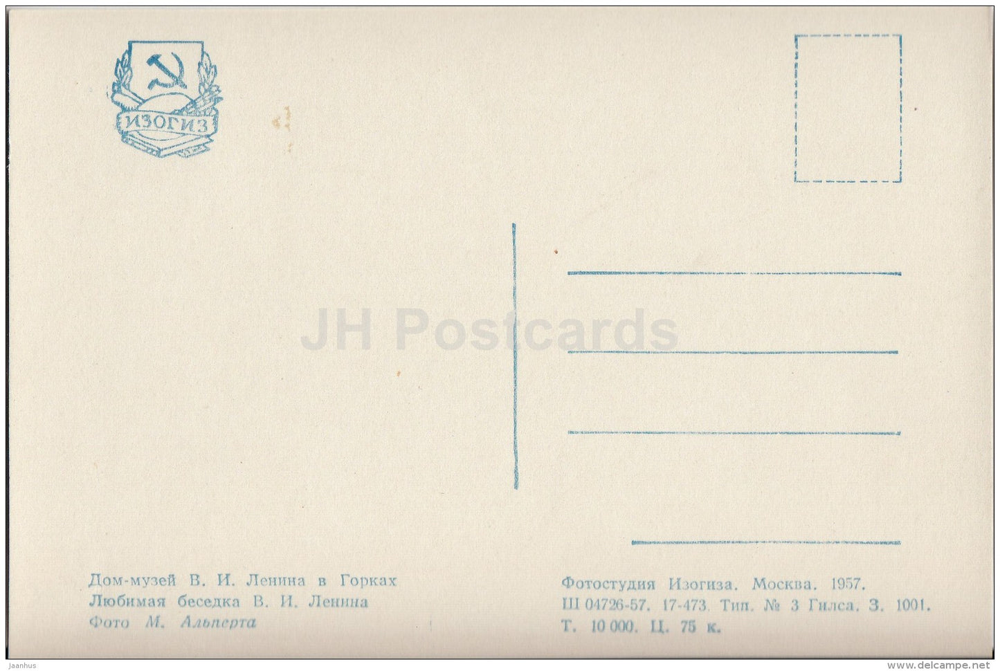 Lenin´s Favorite Pavilion - Lenin House Museum in Gorki - Gorki Leninskiye - 1957 - Russia USSR - unused - JH Postcards