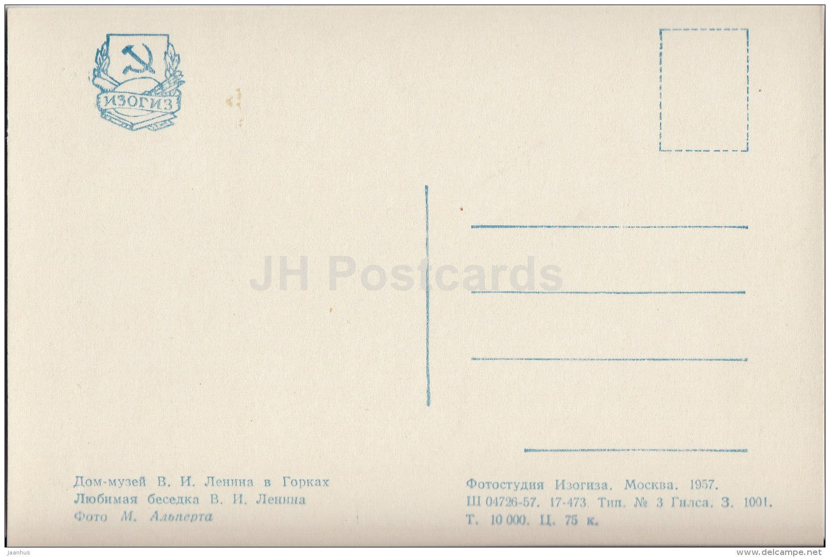 Lenin´s Favorite Pavilion - Lenin House Museum in Gorki - Gorki Leninskiye - 1957 - Russia USSR - unused - JH Postcards