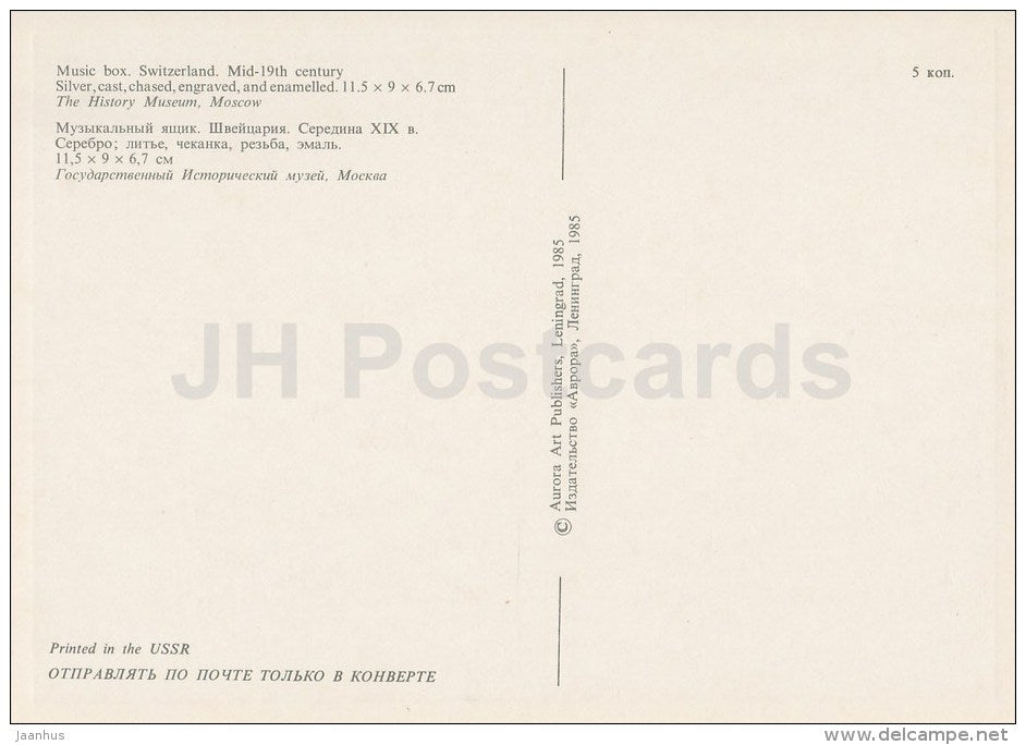 Music Box , Switzerland - Silver - Jewellery - 1985 - Russia USSR - unused - JH Postcards