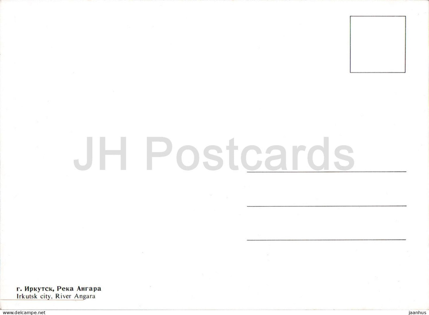 Irkutsk in Winter - Angara river - Russia - unused