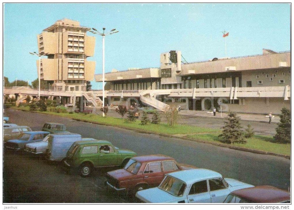 river station - hotal Yakor (Anchor) - cars - Rostov-on-Don - Rostov-na-Donu - 1981 - Russia USSR - unused - JH Postcards