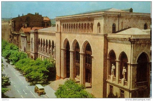 Akhundov public library - Baku - 1976 - Azerbaijan USSR - unused - JH Postcards