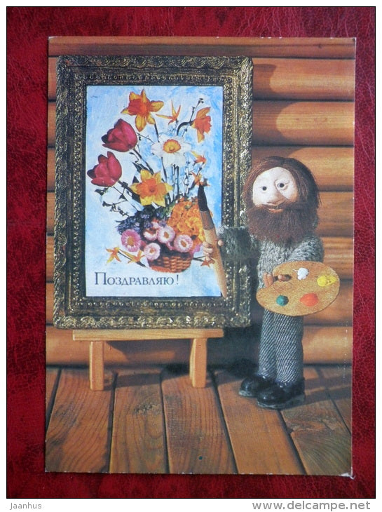 Birthday greeting card - painter - flowers - 1986 - Russia - USSR - unused - JH Postcards