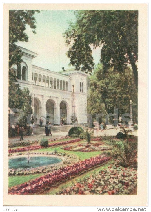 In the Park - Kislovodsk - 1964 - Russia USSR - unused - JH Postcards