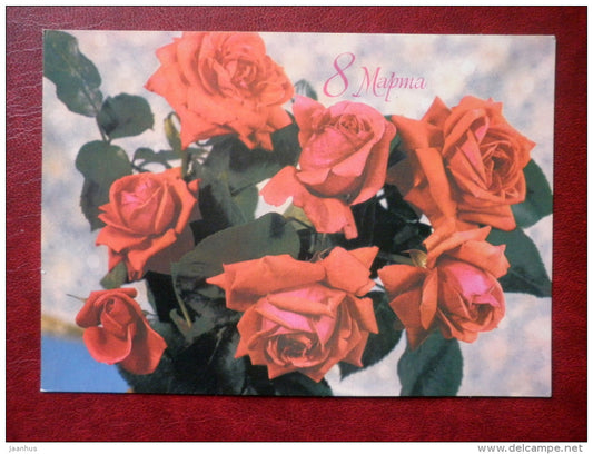 8 March Greeting Card - red roses 1 - 1983 - Russia USSR - used - JH Postcards