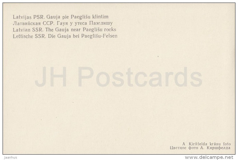 The Gauja river near Paeglisu rocks - Latvia USSR - unused - JH Postcards