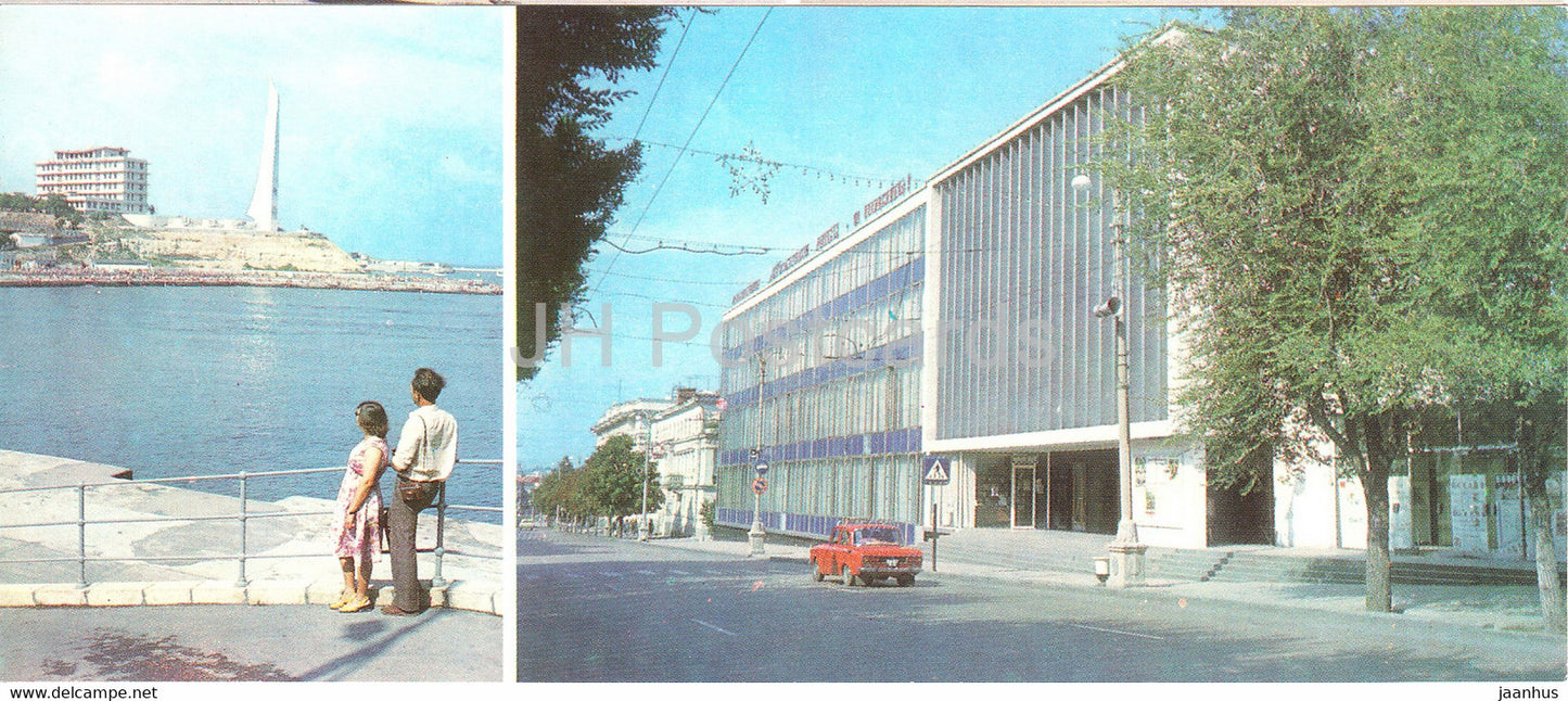 Sevastopol - view of the Artillery Bay and Cape Khrustalny - Navy officers' house Crimea - 1981 - Ukraine USSR - unused - JH Postcards