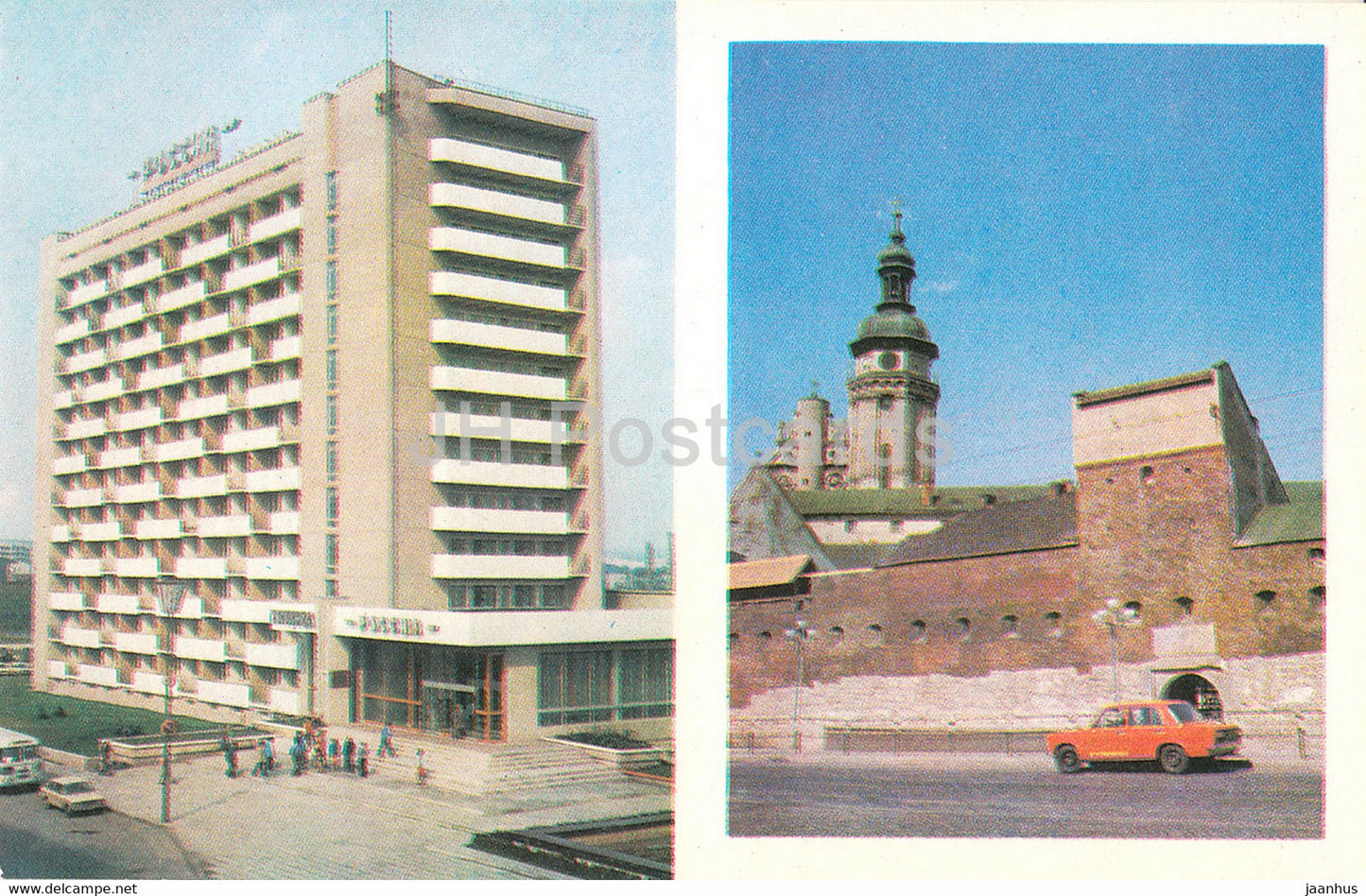 Lviv - Lvov - hotel Rossiya - defensive structures of the old part of the city - 1980 - Ukraine USSR - unused - JH Postcards