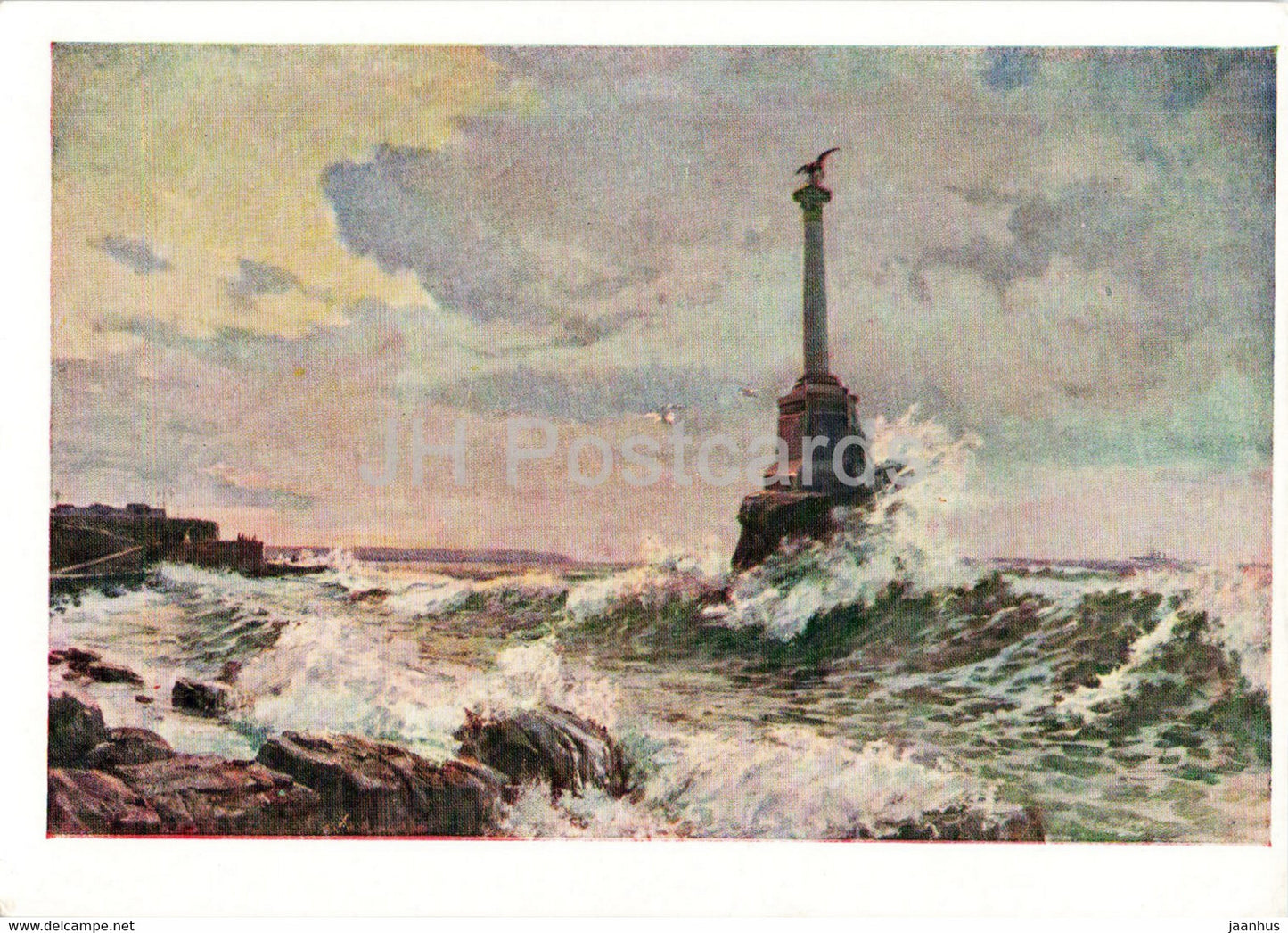 painting by P. Sulimenko - monument of Sevastopol Glory - Crimea - Russian art - 1961 - Russia USSR - unused - JH Postcards