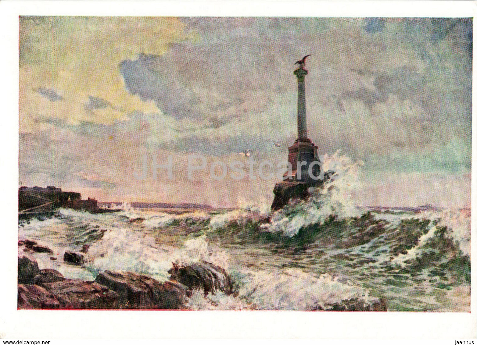 painting by P. Sulimenko - monument of Sevastopol Glory - Crimea - Russian art - 1961 - Russia USSR - unused - JH Postcards