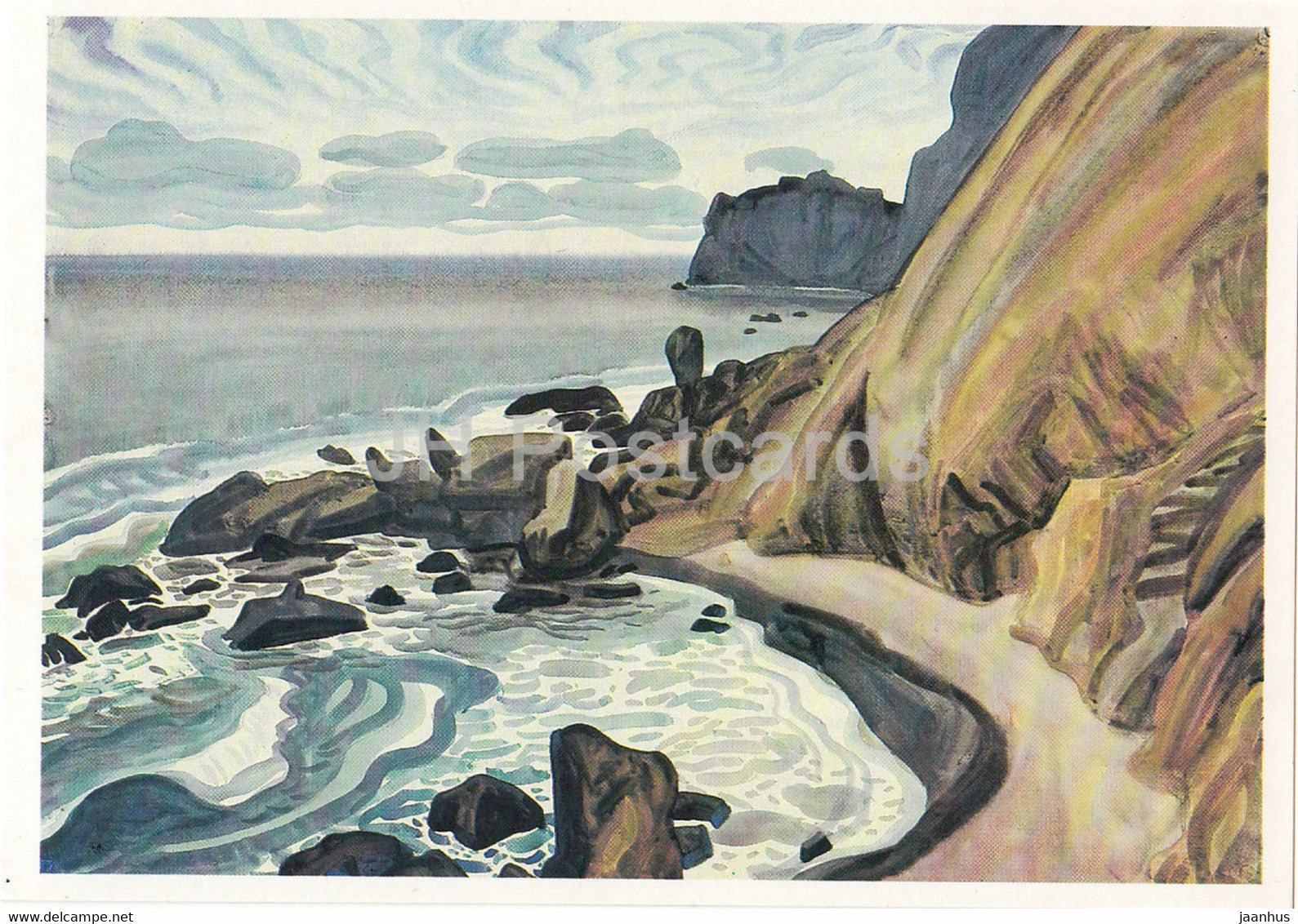 painting by G. Efimochkin - Koktebel - Priboy - Russian art - 1989 - Russia USSR - unused - JH Postcards