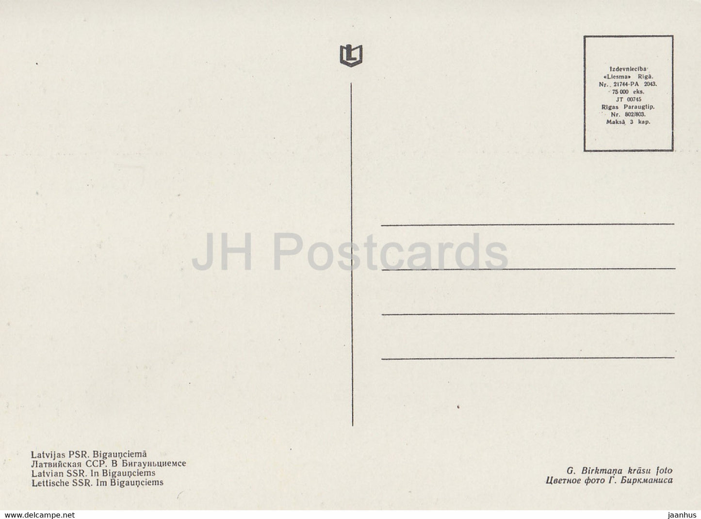 Jurmala - Bigaunciems - bateau - Lettonie URSS - inutilisé