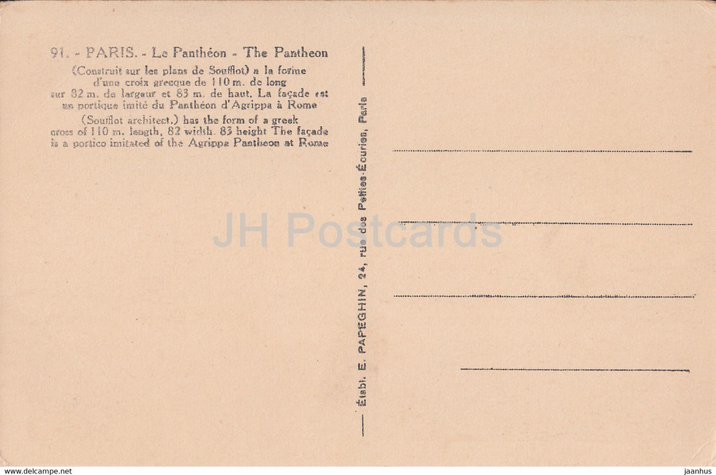 Paris - Le Pantheon - The Pantheon - 91 - old postcard - France - unused