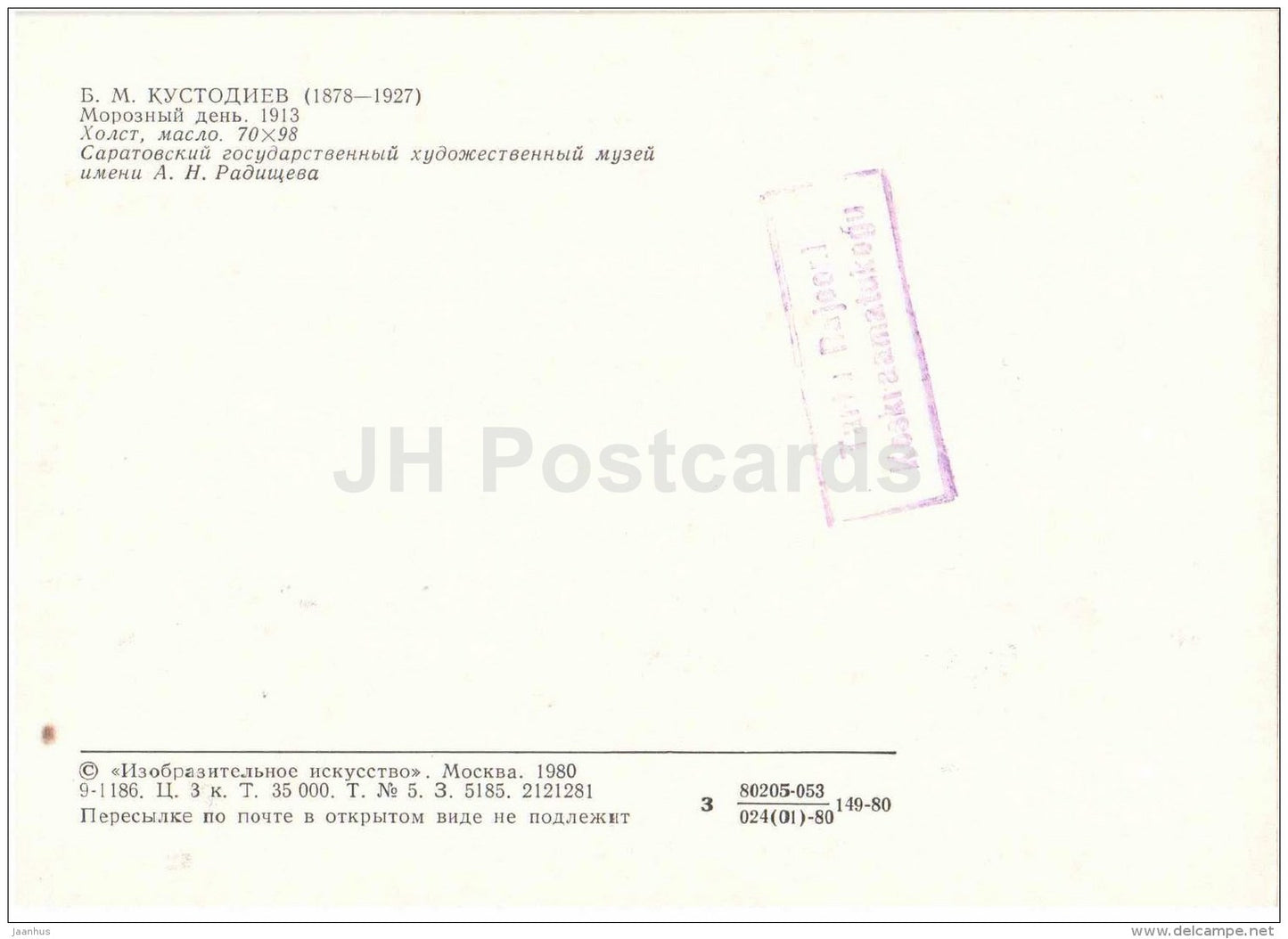 painting by B. Kustodiev - Freezing Day , 1913 - horse sledge - Winter - russian art - Russia USSR - 1980 - unused - JH Postcards