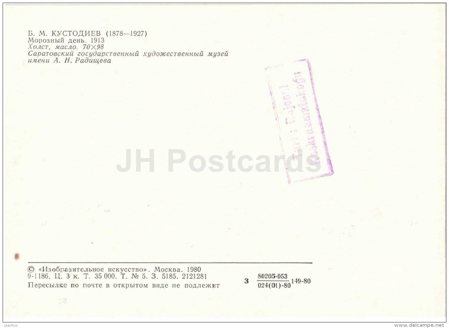 painting by B. Kustodiev - Freezing Day , 1913 - horse sledge - Winter - russian art - Russia USSR - 1980 - unused - JH Postcards