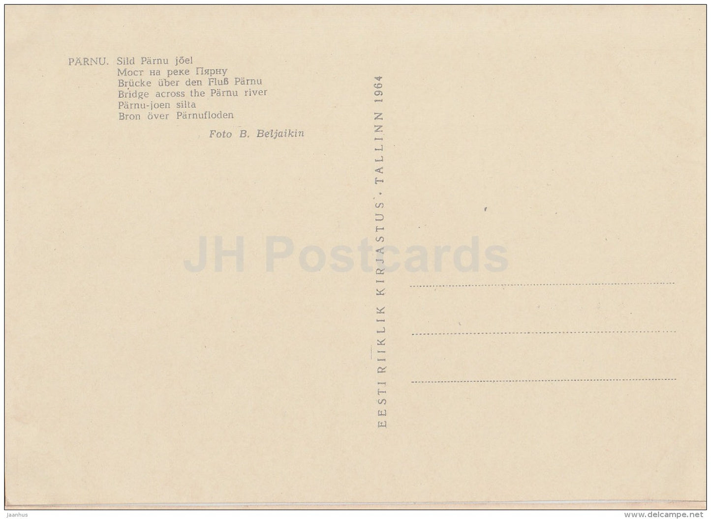 Bridge across the Pärnu river - Pärnu - 1964 - Estonia USSR - unused - JH Postcards