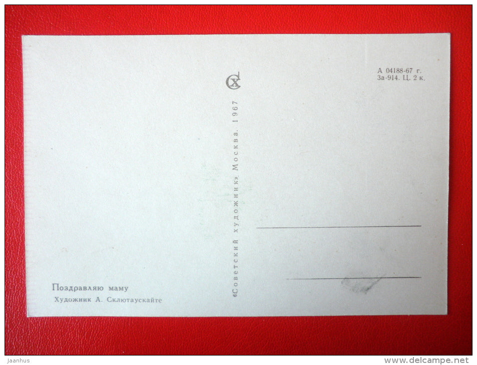 illustration by A. Skliutaskaite - Greeting Mom - girl - birds - flowers - Ambers - 1967 - Russia USSR - unused - JH Postcards