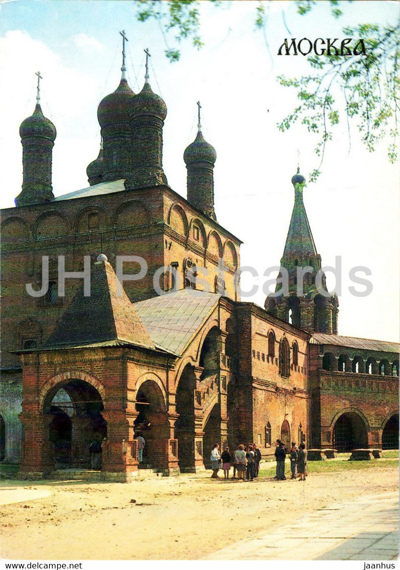 Moscow - Krutitsky town house - 1991 - Russia USSR - unused - JH Postcards