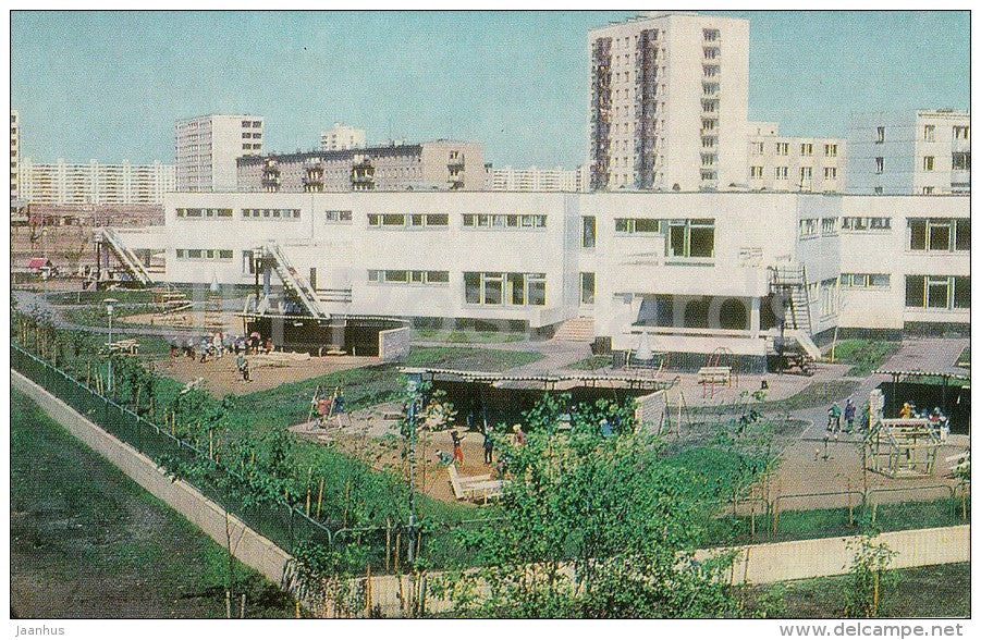 Kindergarten No 35 - Naberezhnye Chelny - Tatarstan - Russia USSR - 1976 - unused - JH Postcards