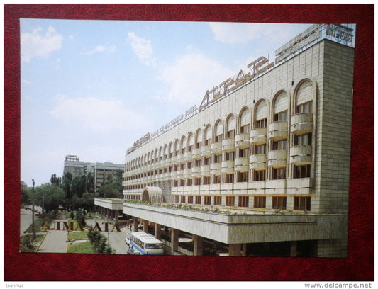 hotel Otrar - Almaty - Alma-Ata - 1984 - Kazakhstan USSR - unused - JH Postcards