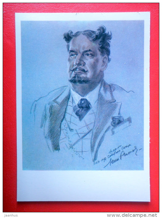 illustration by R. Levitsky - actor Nikolai Ryzhov - Maly Theatre in Moscow - 1979 - Russia USSR - unused - JH Postcards