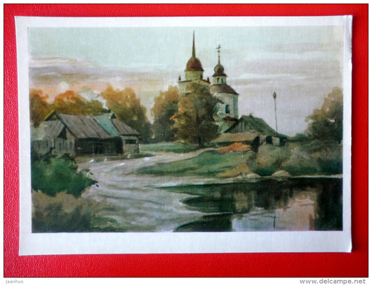 painting by R. Blagoveschensky . Bernovo . Church - Pushkin Related Places - 1975 - Russia USSR - unused - JH Postcards