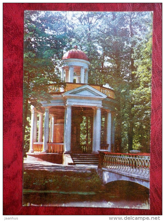 The Park of Kemeri - Jurmala - 1978 - Latvia USSR - unused - JH Postcards