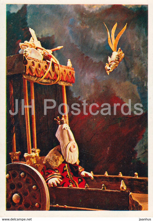 Fairy tale by Pushkin - The Tale of the Golden Cockerel - 1974 - Russia USSR - used - JH Postcards