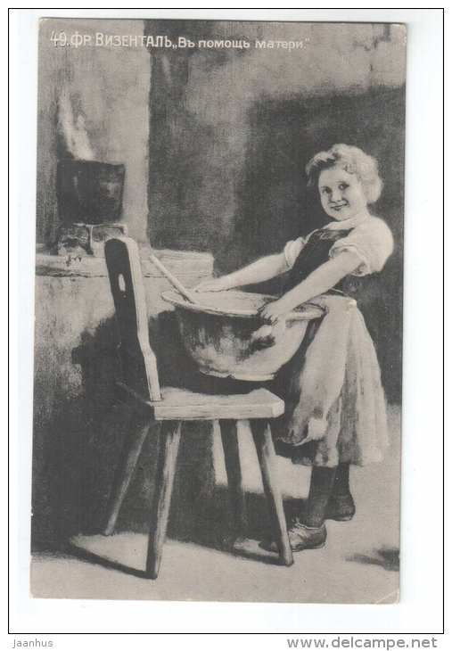 painting by Franz Wiesenthal - Helping Mother - 49 - Tsarist Russia - unused - JH Postcards