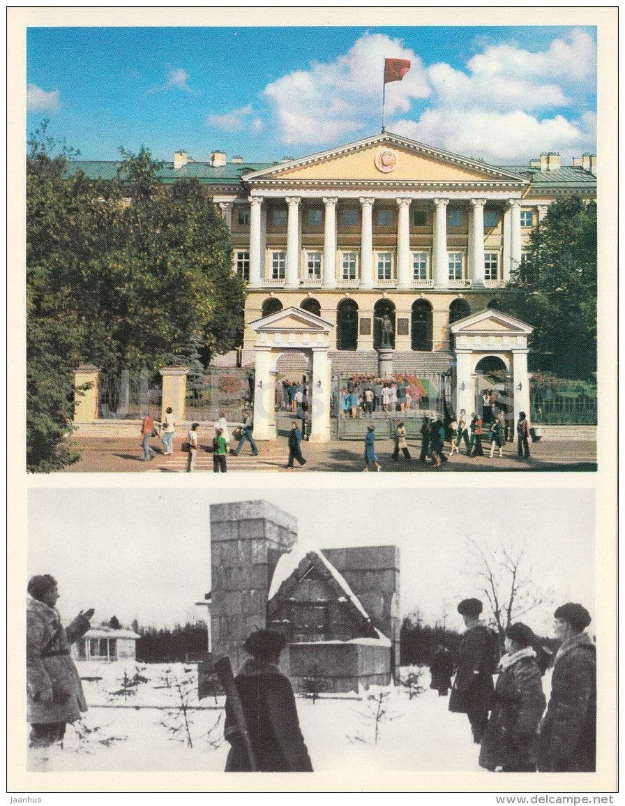 Smolny - Leningrad - St. Petersburg - large format card - 1979 - Russia USSR - unused - JH Postcards