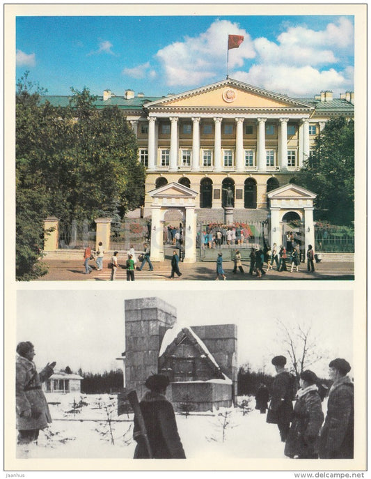 Smolny - Leningrad - St. Petersburg - large format card - 1979 - Russia USSR - unused - JH Postcards