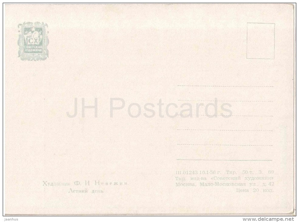 painting by F. Nevezhin - Summer Day - river - russian art - unused - JH Postcards